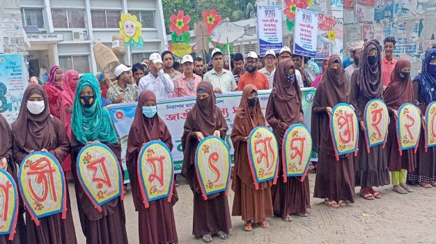 সুন্দরগঞ্জে মৎস্য সপ্তাহের আলোচনা ও পুরস্কার বিতরণ